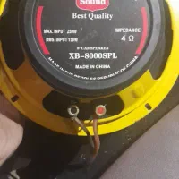 دو عدد باند نو برند sound