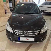 اچ سی کراس