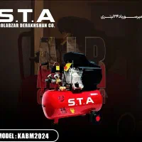 فروش مدت دار محصولات STA   (ابزار رستگاری)|ابزارآلات|کرمان, |دیوار