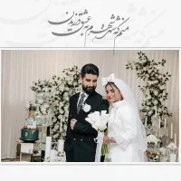 آتلیه(عکس فیلم عروسی عقد تولد فرمالیته باغ تالار)|خدمات پذیرایی، مراسم|تهران, سعادتآباد|دیوار