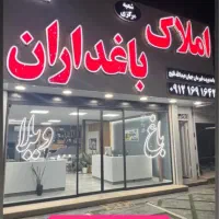 قطعات-زمین-با-کاربری-باغ-ویلا