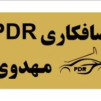 نیروی وارد به کارصافکاری