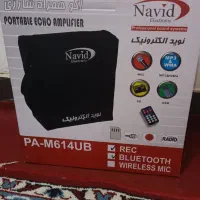 باند بزرگ شارژی (اکو شارژی)