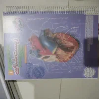 کتاب درسی پایه دهم