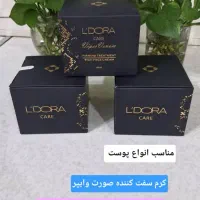 فروش ویژه محصولات ارایشی و بهداشتی|آرایشی، بهداشتی، درمانی|صومعه‌سرا, |دیوار