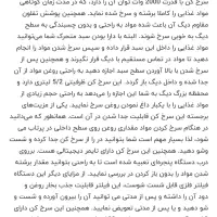 سرخ کن هیلتون مدل535|اجاق گاز و لوازم برقی پختوپز|تبریز, |دیوار