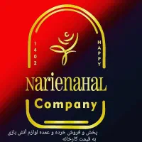 استخدام مامورپخش ویزیتور و نیروی انبار