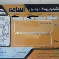 ساینا s دوگانه سوز ۴۰۲|خودرو سواری و وانت|مریوان, |دیوار