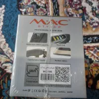 اتو دیجیتال|اتو و لوازم اتو|زابل, |دیوار