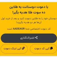 درامد اینترنتی