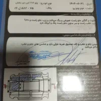 پژو ۲۰۶ sd مدل ۹۰ فولv8