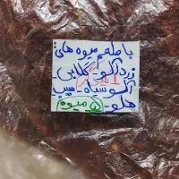 انواع لواشک بهداشتی خانگی باطعم چندمیوه|خوردنی و آشامیدنی|نسیم‌شهر, |دیوار