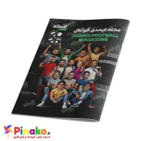 مجله کیمدی 2026