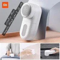 پرزگیر لباس با کیفیت عالی