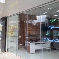 فروش-آپارتمان-92-متری-میدان-یادبود