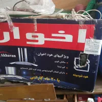 هود شومینه ای اخوان