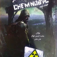 پکیج کامل جزوه ی شیمی کنکوری|خدمات آموزشی|اهواز, اهواز|دیوار