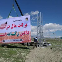 جرثقیل کفی دکل بلند|خدمات حمل و نقل|ارومیه, |دیوار