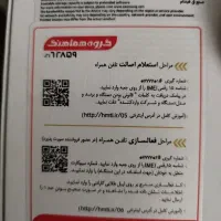 گوشی a36|موبایل|تربتحیدریه, فرمانداری|دیوار