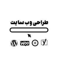 طراحی سایت حرفه‌ای فروشگاهی و شرکتی اختصاصی