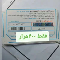 ۶۷۶|سیم‌کارت|سنندج, |دیوار