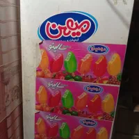 فروشی قیمت 5500000