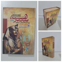 فروش کتاب های نو و صفر