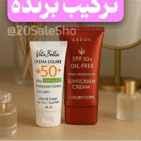 ضدآفتاب|آرایشی، بهداشتی، درمانی|اهواز, شهرک نفت|دیوار