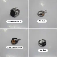 انگشتر