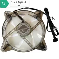 فن کیس RGB انزو003 و ARGB گرین وهاب فن|قطعات و لوازم جانبی رایانه|شیراز, حومه شیراز|دیوار