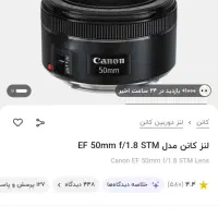 دوربین عکاسی و لنز