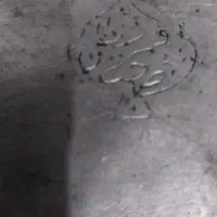 ظروف قدیمی سنگین مهر دار عتیقه|کلکسیون اشیاء عتیقه|تهران, قیطریه|دیوار