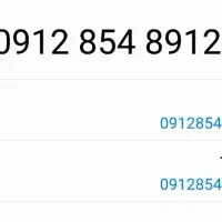 09128548912