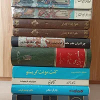 کتاب های قدیمی تاریخی و رمان 17 جلد فروش یکجا|کتاب و مجله تاریخی|تهران, آذری|دیوار