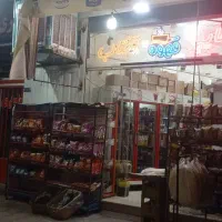 واگذاری و فروش و معاوضه مغازه|فروشگاه و مغازه|شهرضا, |دیوار