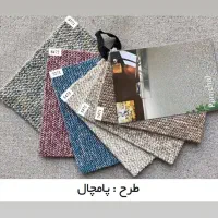 پالاز موکت طرح نعنا زیبا پونه|موکت|تبریز, |دیوار