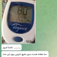 دیابت و انسولین ممنوع|خدمات آرایشگری و زیبایی|ارومیه, |دیوار