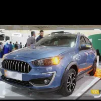 فروش حواله اطلس s