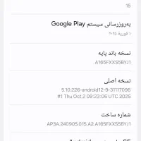 موبایل A16