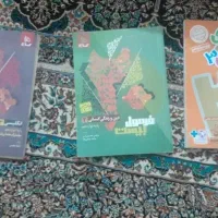 کتاب کار نهایی