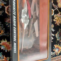 اسباب بازی|اسباببازی|آران و بیدگل, |دیوار