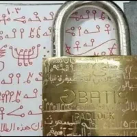 دعا و سرکتاب موکلدار|کتاب و مجله مذهبی|کرمانشاه, |دیوار