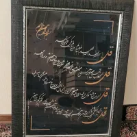 تابلو معرقکاری ۴قل