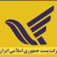 استخدام برای اداره پست باپیکان وانت یا پراید وانت