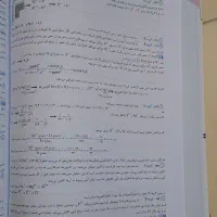 فروش کتاب کمک‌درسی شیمی ۳ خیلی‌سبز|کتاب و مجله آموزشی|رشت, منظریه|دیوار