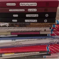 کتاب های دست دوم کنکور هنر