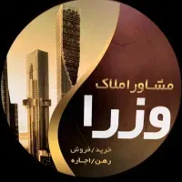 فروش-اپارتمان-اداری-نوروزیان-املاک-وزرا