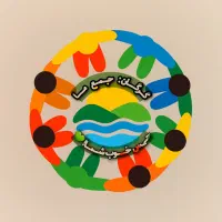 تجربه خاص در گرگان/طبیعت، تراپی، بازی گروهی