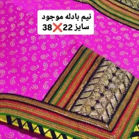 شلوار بندری