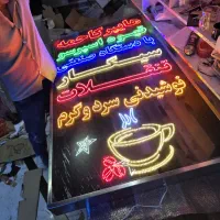 تابلو.ال.ای.دی برای تمامی شغل ها